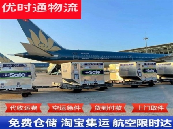 镇平到太原空运加急专线